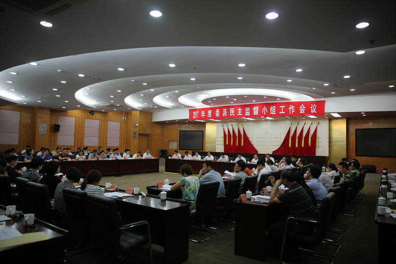 1499045592458054812.jpg 委派民主监督小组11.jpg